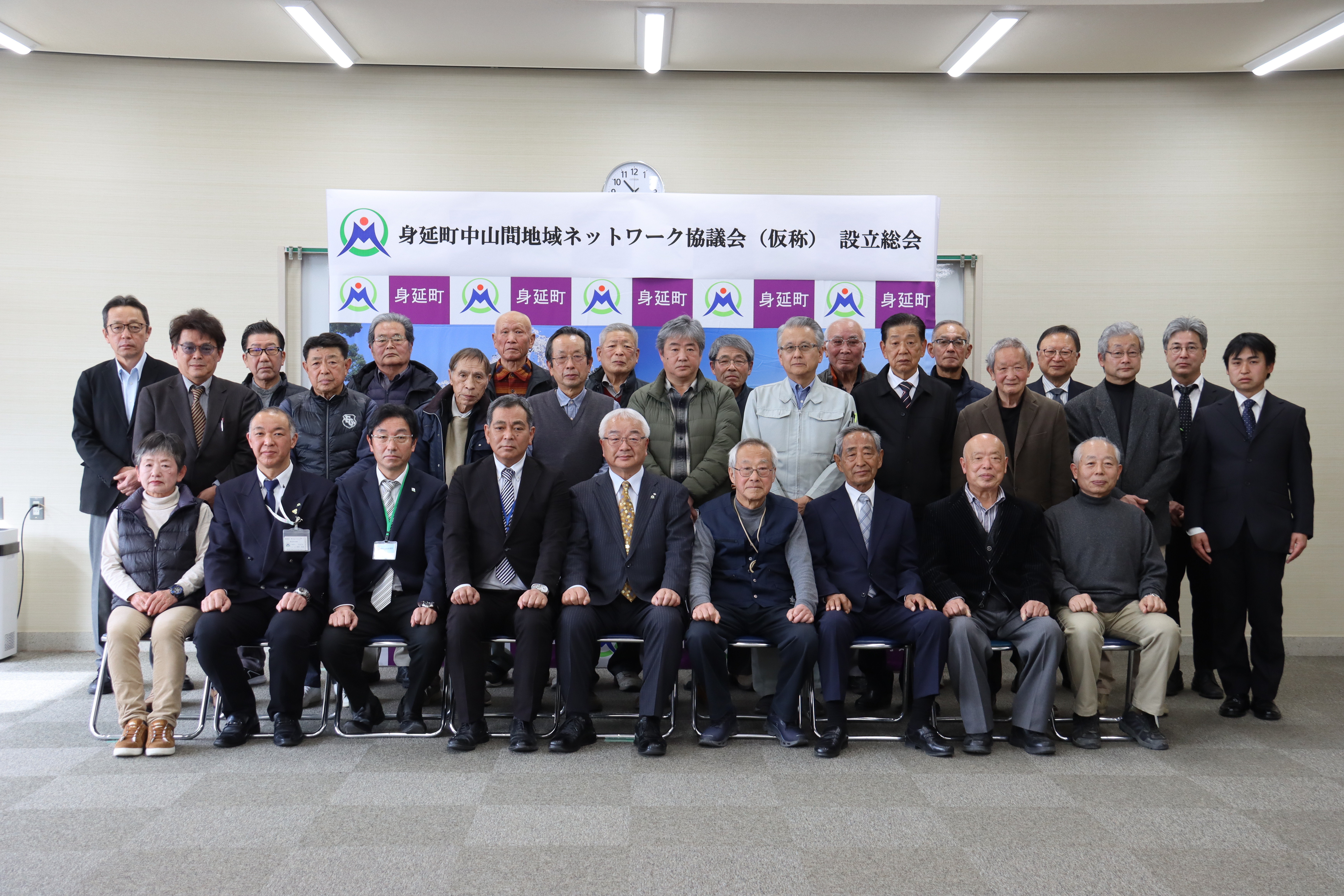 身延町中山間地域ネットワーク協議会設立総会