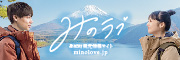 みのラブ