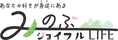 移住定住の特別サブサイト