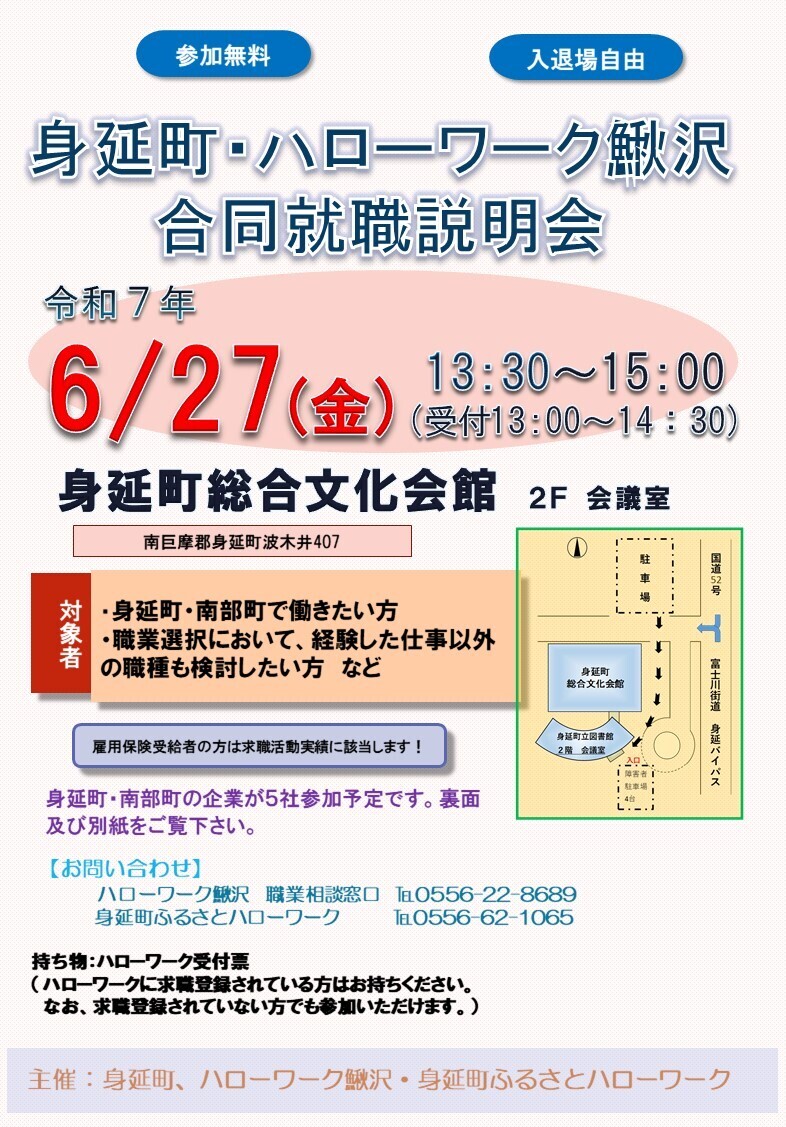 Seminar0627‗leaflet