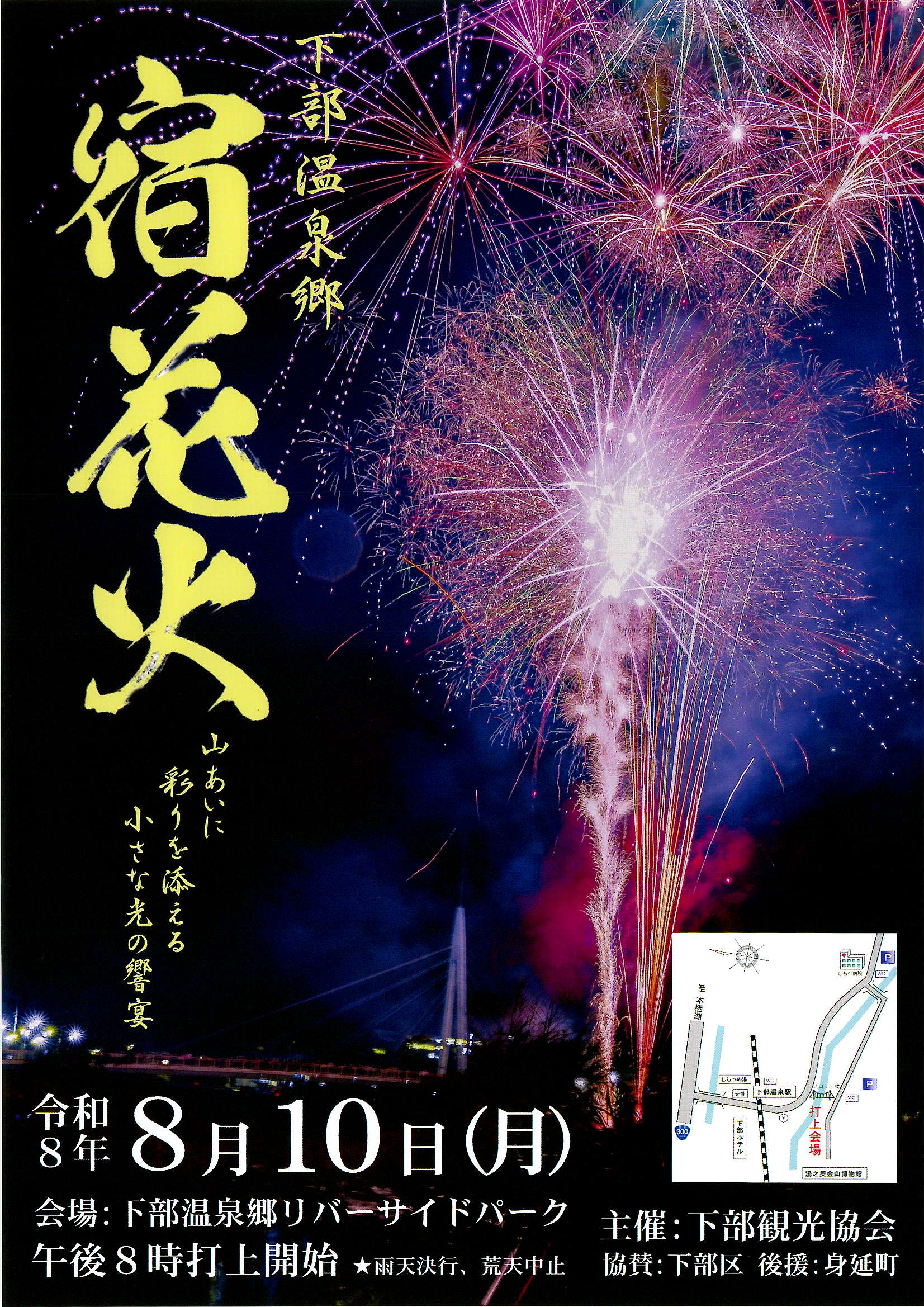 国宝】絹本著色夏景山水図 - 身延町ホームページ（生涯学習課(金山