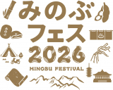 国宝】絹本著色夏景山水図 - 身延町ホームページ（生涯学習課(金山