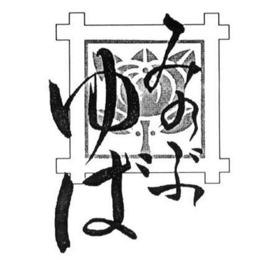 商標登録の画像