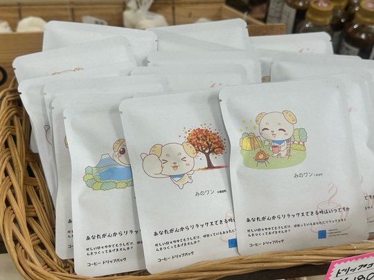 コーヒードリップバッグの画像