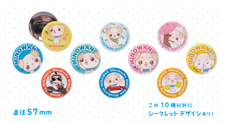 缶バッジ　画像