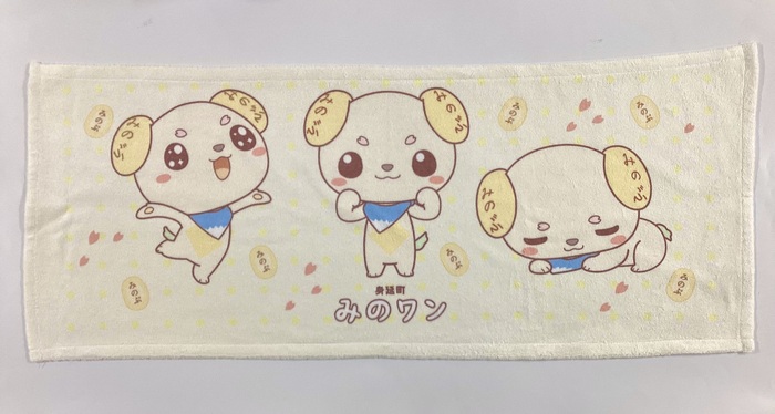 みのワン　フェイスタオル