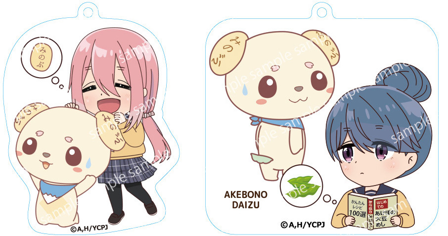 アクリルキーホルダー　画像