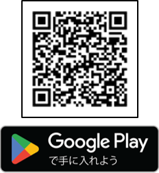 グーグルプレイ