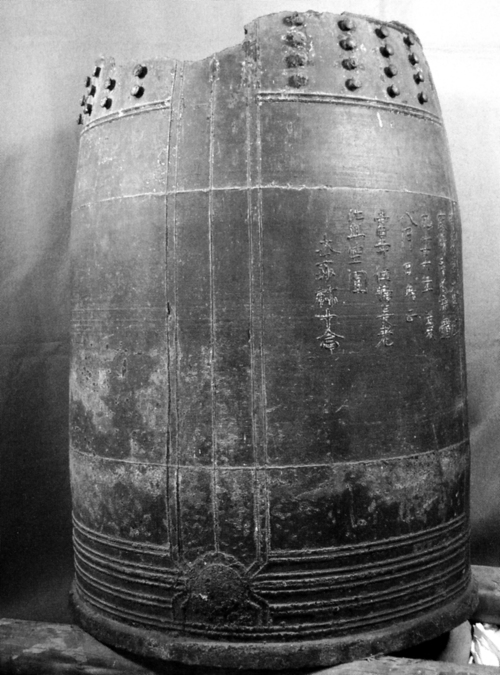 【県指定文化財】銅鐘の画像