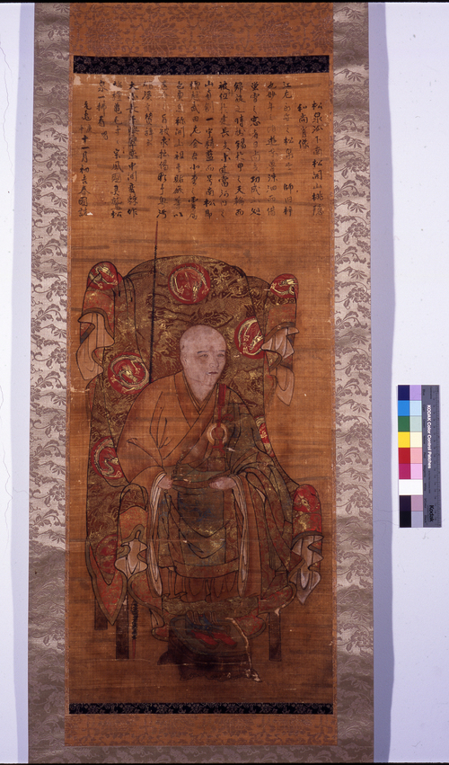 【県指定文化財】絹本著色桃隠和尚像の画像