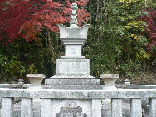 【県指定文化財】徳川家康側室養珠院墓所の画像