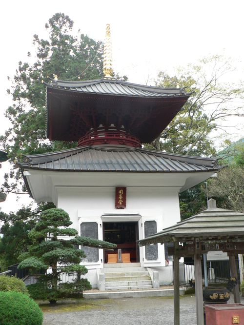 【町指定文化財】開基堂の画像