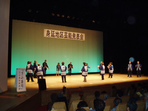 【町指定文化財】下山甚句・盆踊りの画像