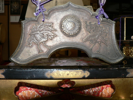 【町指定文化財】覚林坊の磬の画像