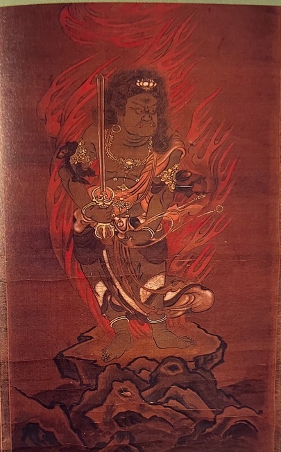 【町指定文化財】絹本著色不動明王画像の画像