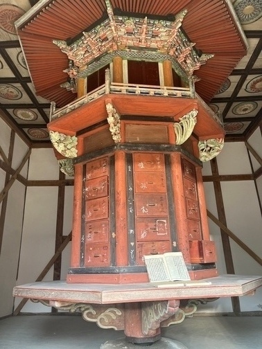 【町指定文化財】慈観寺一切経・輪転書架の画像