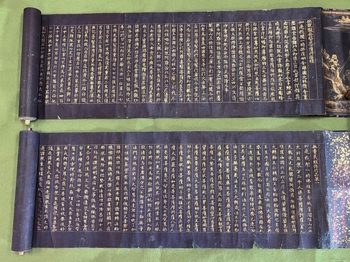 【町指定文化財】無量義経並びに観普賢経二品写経の画像