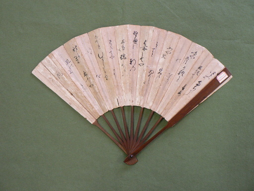 【町指定文化財】一宮の古文書の画像