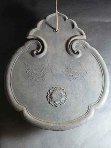 【町指定文化財】龍雲寺の雲版の画像