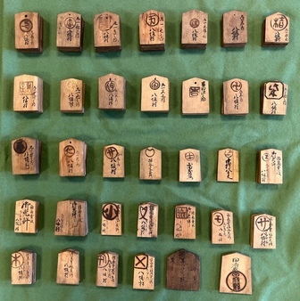 【町指定文化財】八坂金山神社諸商売役免許木札（鑑札）の画像