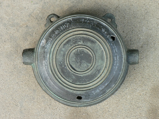 【町指定文化財】栃代若宮神社鰐口の画像