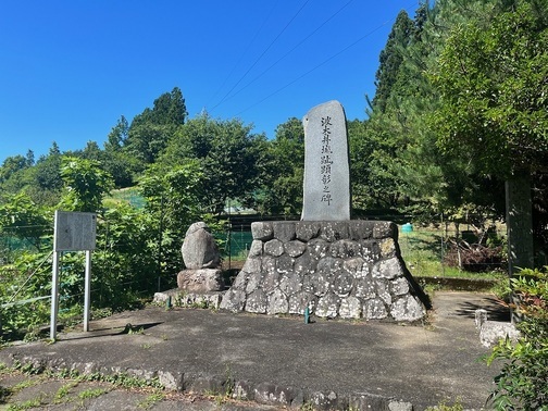 【町指定史跡】波木井城址の画像