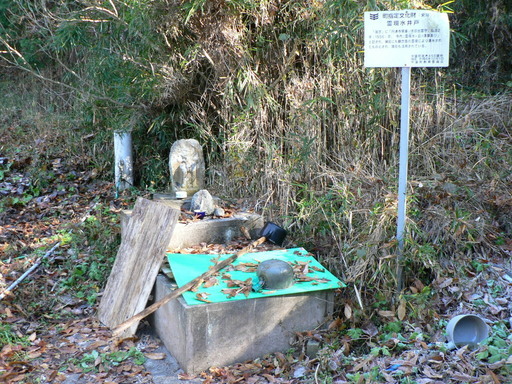  【町指定史跡】霊現水の画像