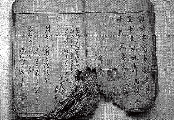 【町指定文化財】風流人海の画像