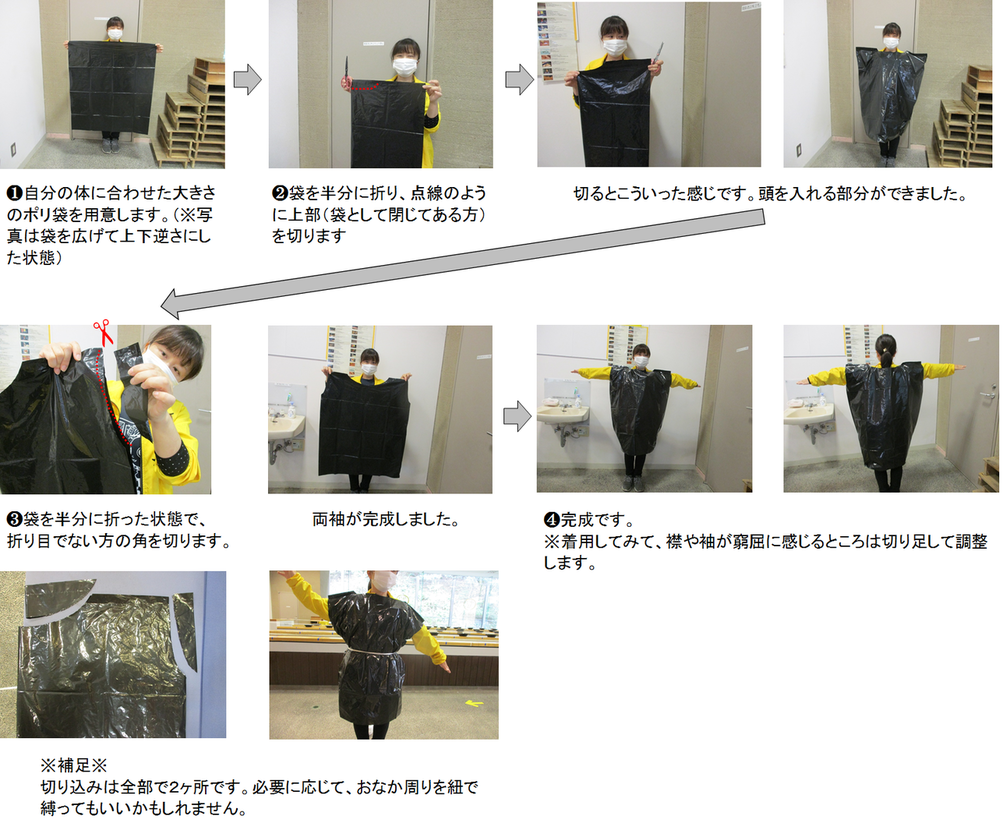 あるとゼッタイ便利なもちものの画像2