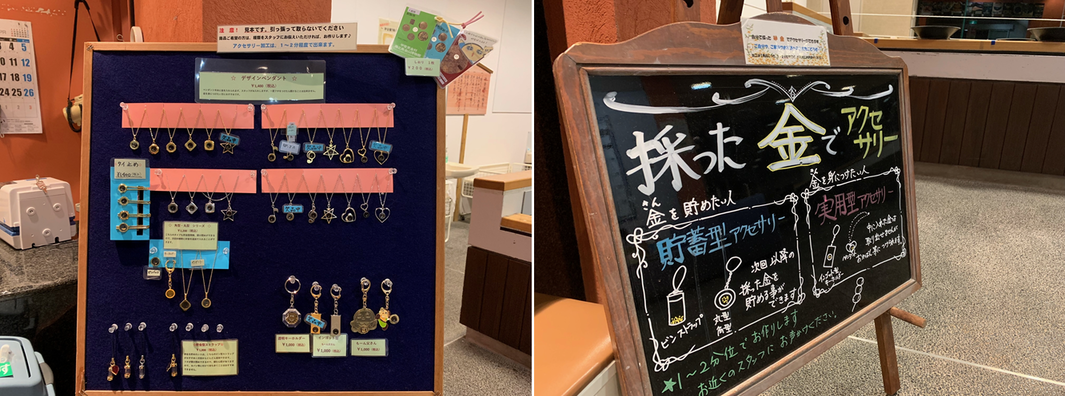 各種アクセサリーに加工することもできます。の画像