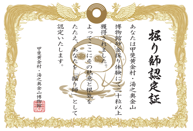 Get!Gold&Silverの画像