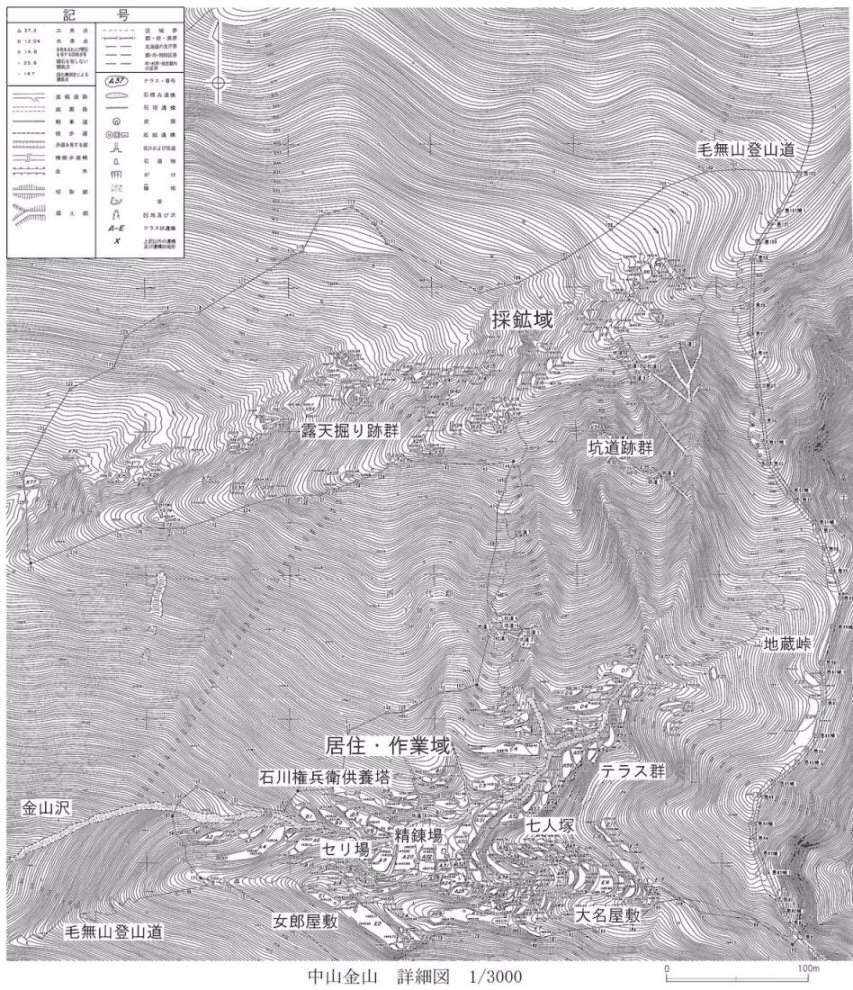 用語解説の画像