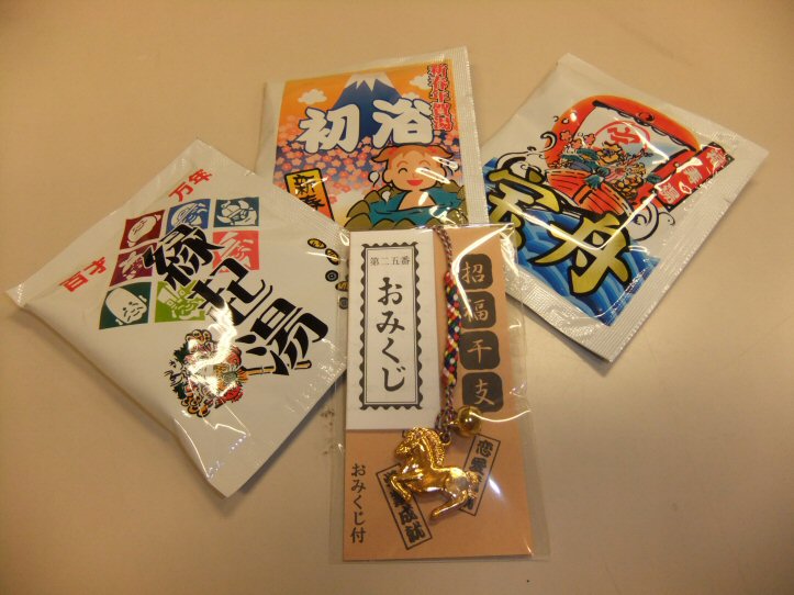 12月20日（金曜日)の画像1