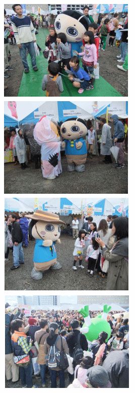 11月6日（木曜日)の画像2