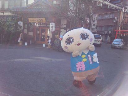 1月4日（日曜日)の画像1