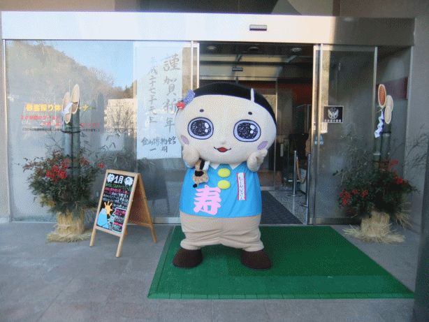 1月3日（土曜日)の画像