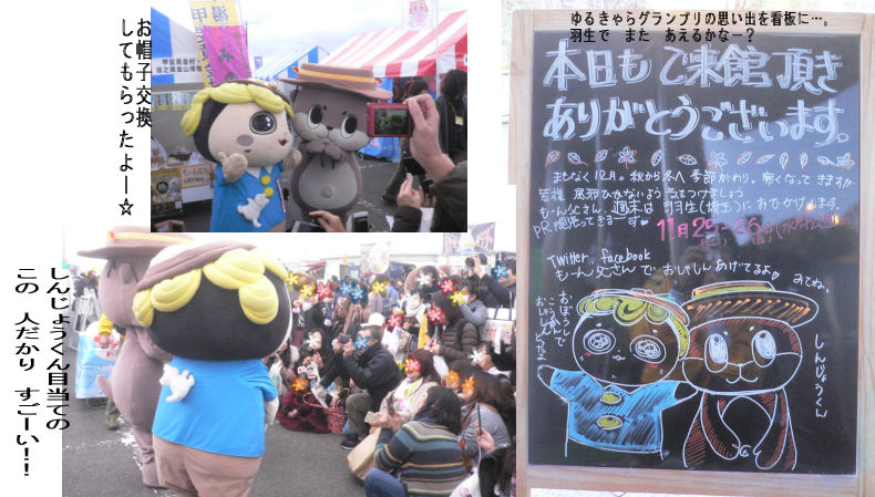 11月21日（火曜日）の画像2