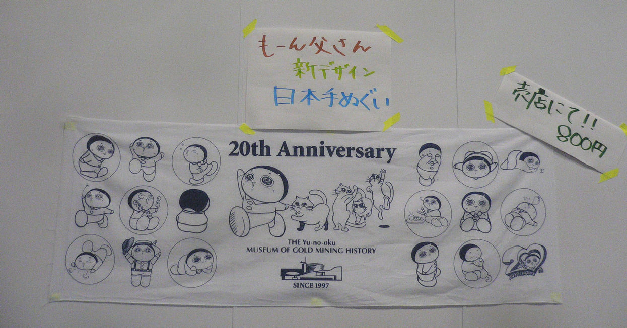 8月3日（木曜日）の画像