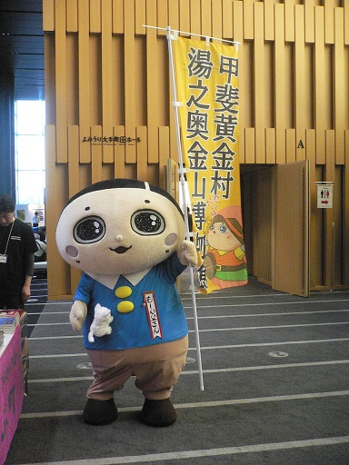 6月25日（日曜日）の画像1