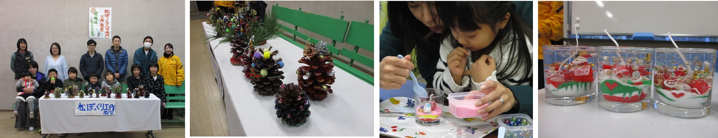 12月16日（日曜日）の画像