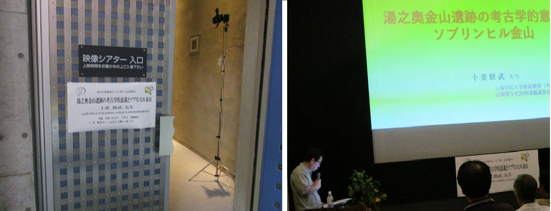 9月8日（土曜日）の画像