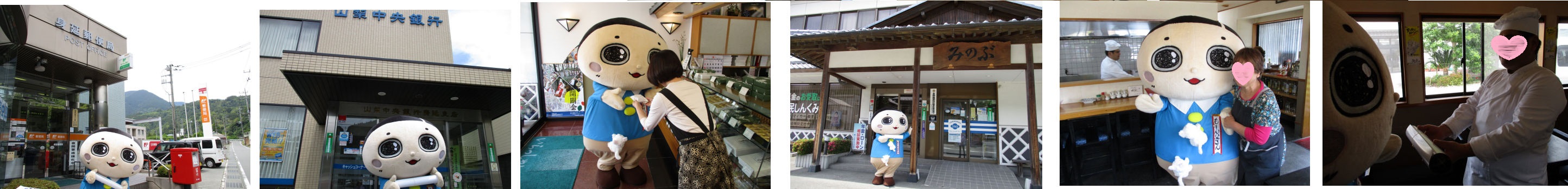 6月5日（火曜日）の画像1