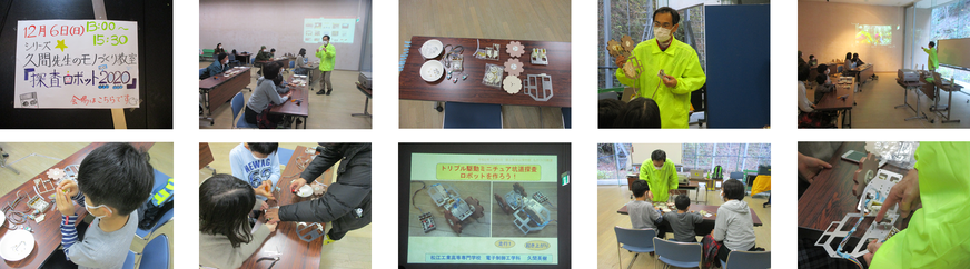 12月6日（日曜日​）の画像