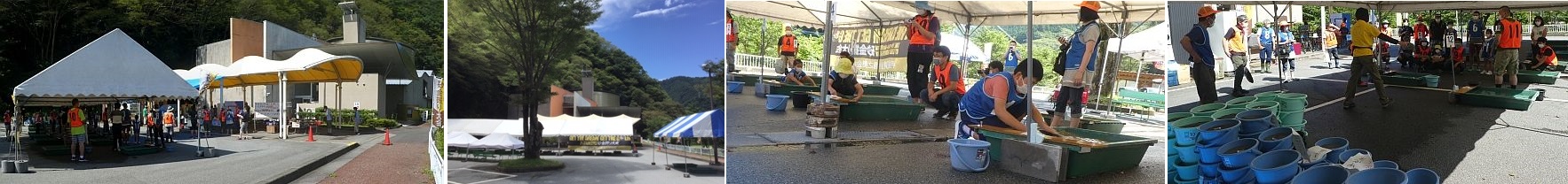 8月2日（日曜日​）の画像