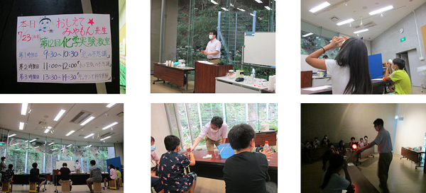 7月23日(祝日・木曜日​)の画像