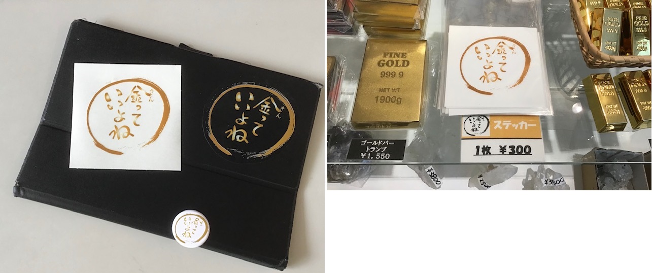 6月22日(月曜日​)の画像