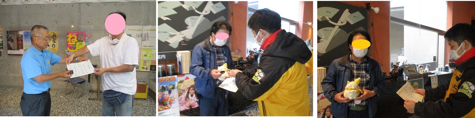 3月22日(日曜日​)の画像