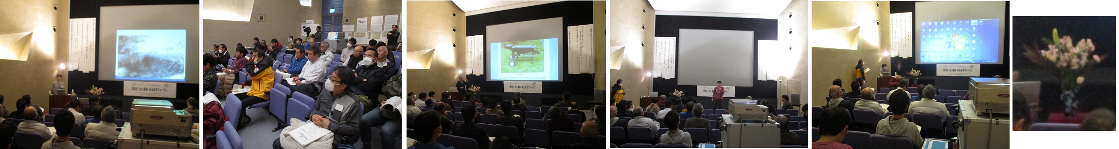 2月9日（日曜日​）の画像