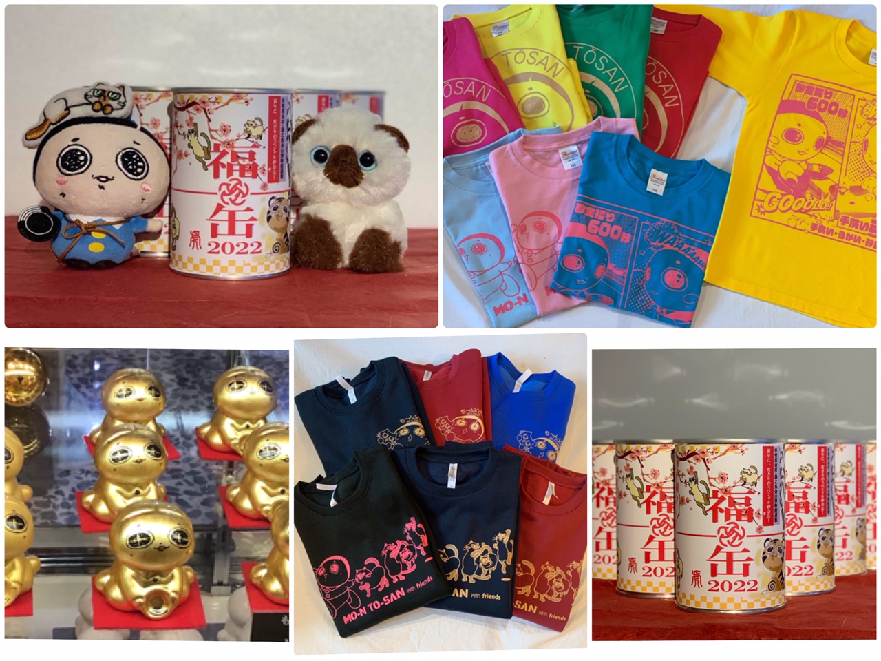 12月18日（土曜日） の画像