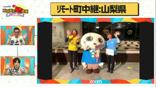 8月15日（日曜日​） の画像